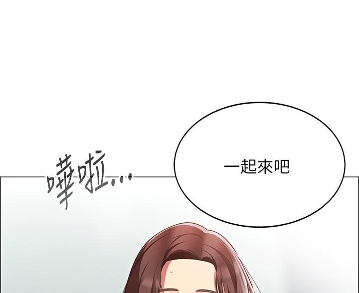《帐篷里的秘密》第11话 第56页
