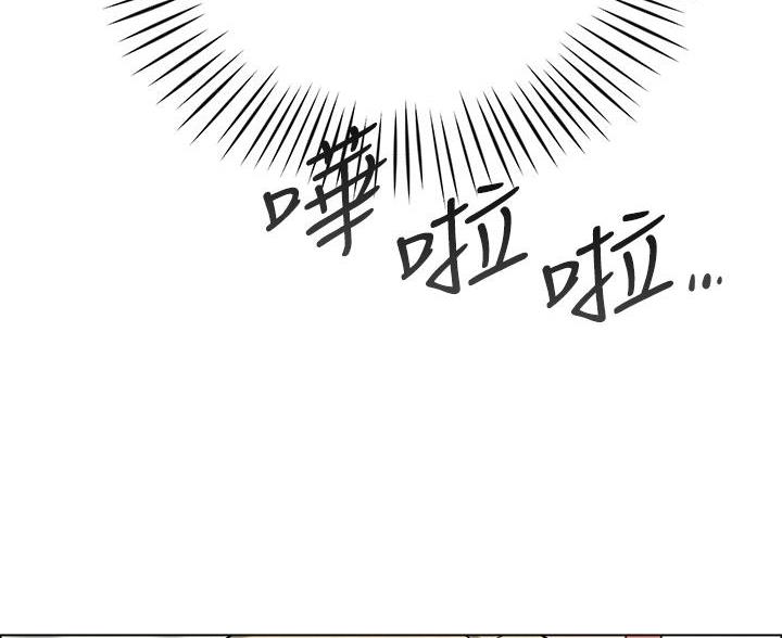 《帐篷里的秘密》第11话 第66页
