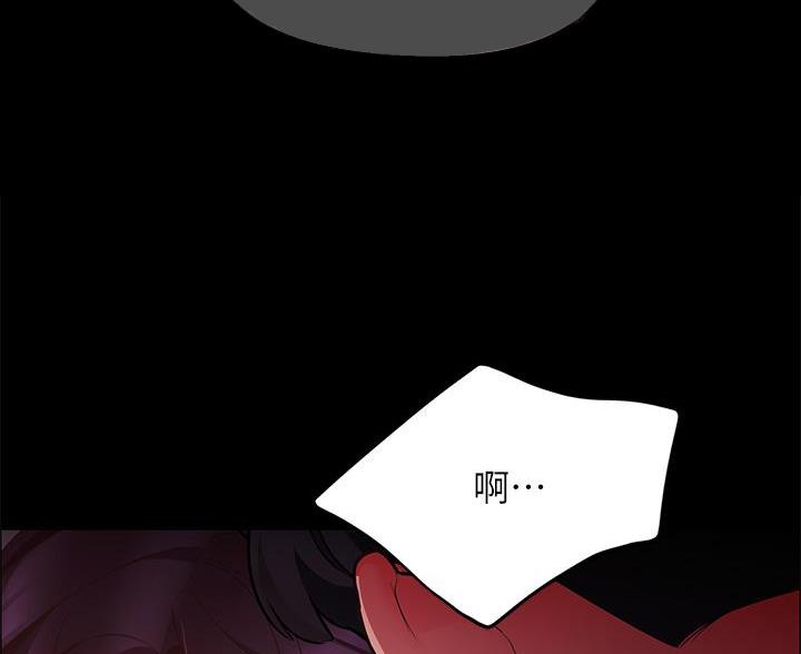 《帐篷里的秘密》第11话 第8页