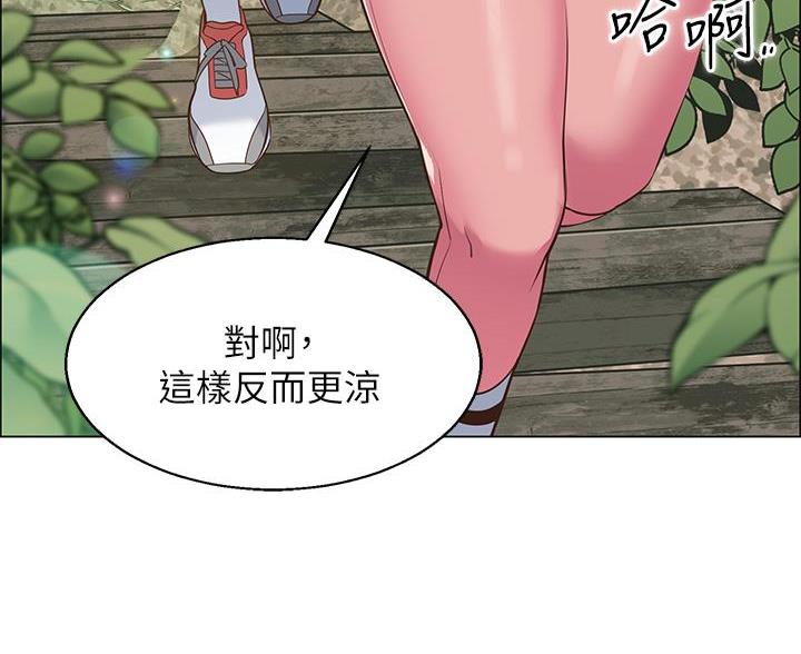 《帐篷里的秘密》第10话 第16页