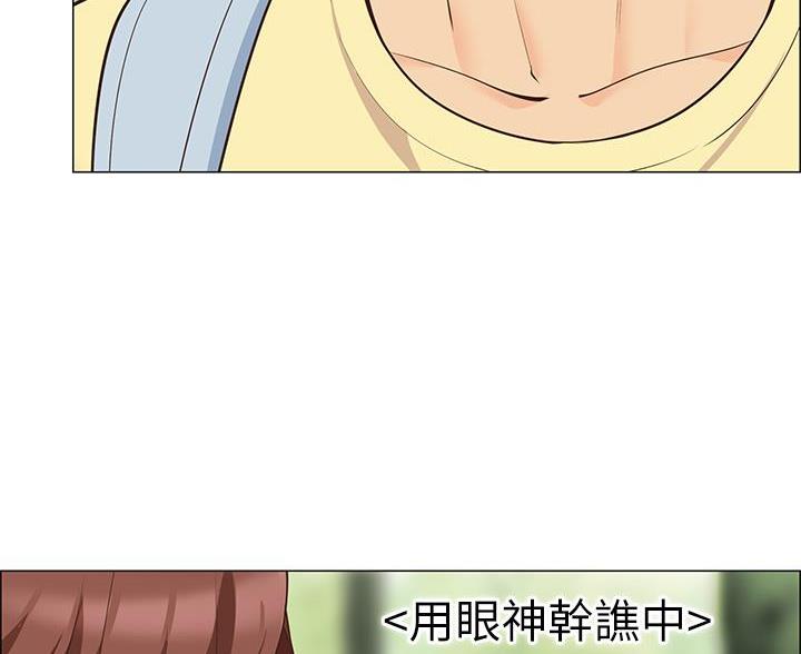 《帐篷里的秘密》第10话 第21页