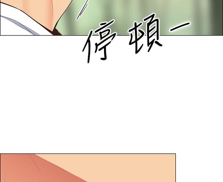 《帐篷里的秘密》第10话 第35页