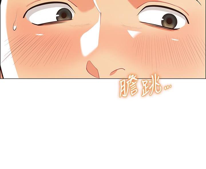 《帐篷里的秘密》第10话 第40页