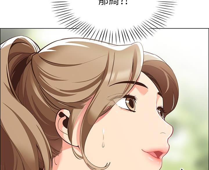 《帐篷里的秘密》第10话 第44页