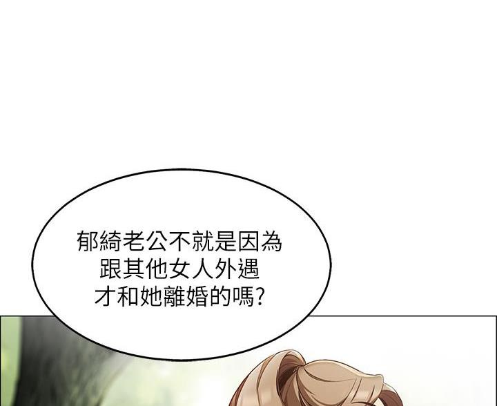 《帐篷里的秘密》第10话 第46页