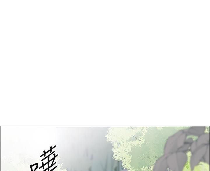 《帐篷里的秘密》第12话 第1页