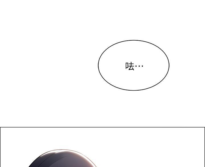 《帐篷里的秘密》第12话 第37页