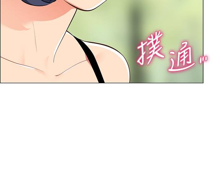 《帐篷里的秘密》第12话 第46页