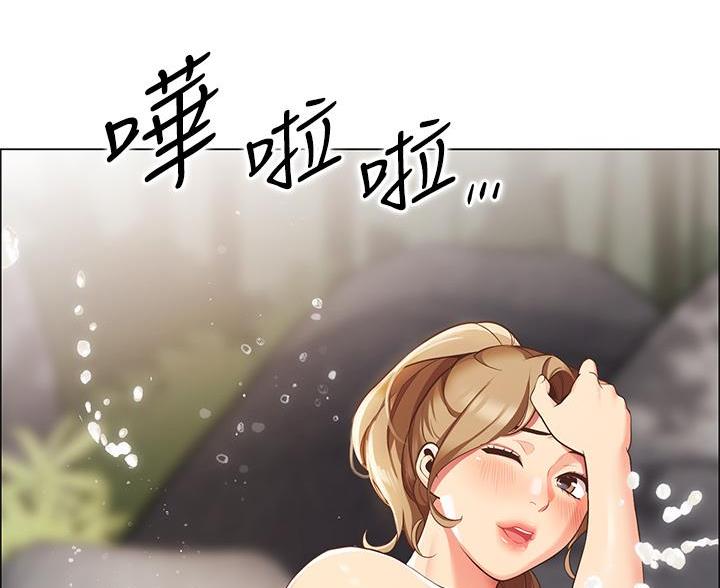 《帐篷里的秘密》第12话 第7页