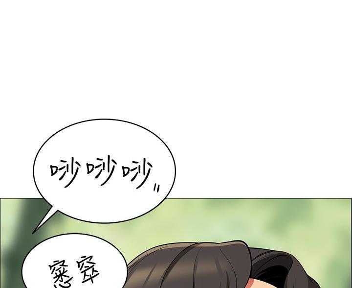《帐篷里的秘密》第13话 第14页