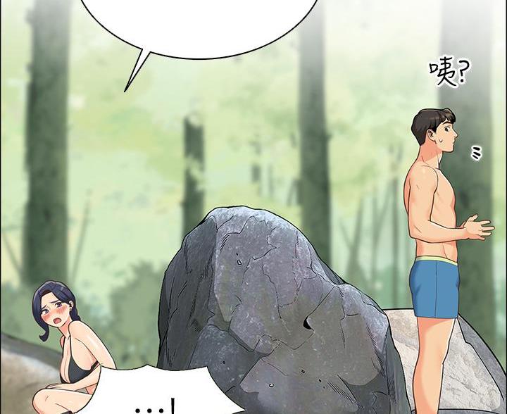 《帐篷里的秘密》第13话 第22页