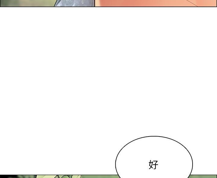 《帐篷里的秘密》第13话 第31页