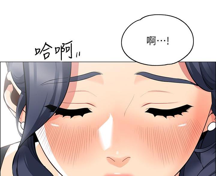 《帐篷里的秘密》第13话 第35页