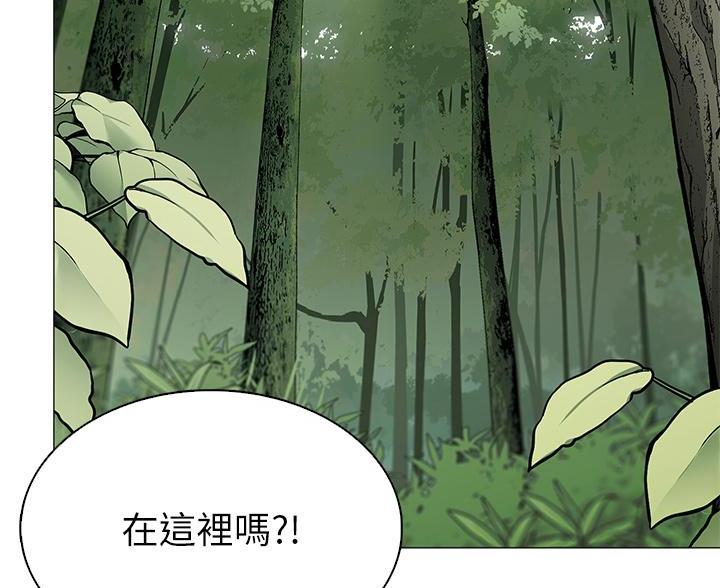 《帐篷里的秘密》第13话 第3页
