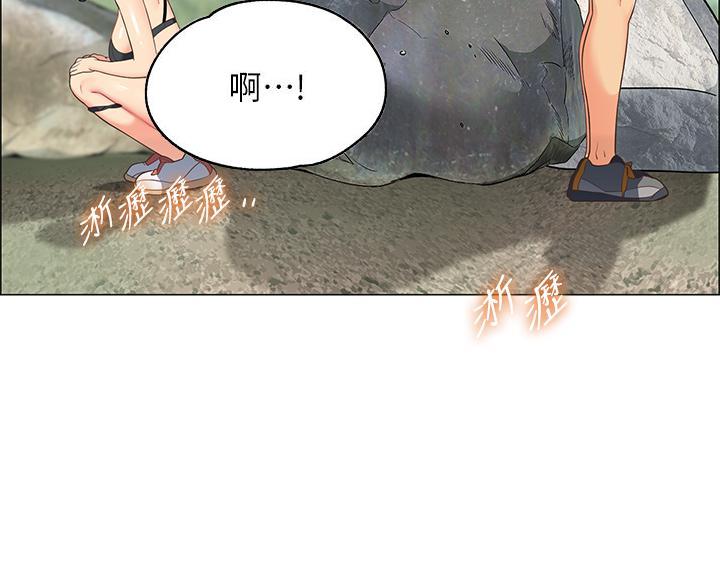《帐篷里的秘密》第13话 第43页