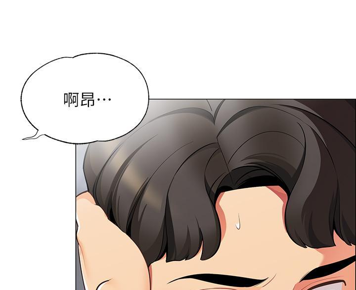 《帐篷里的秘密》第13话 第51页