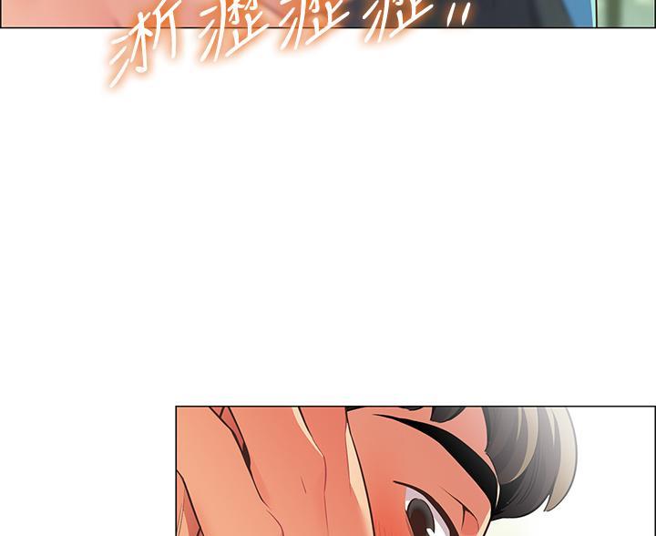 《帐篷里的秘密》第13话 第55页