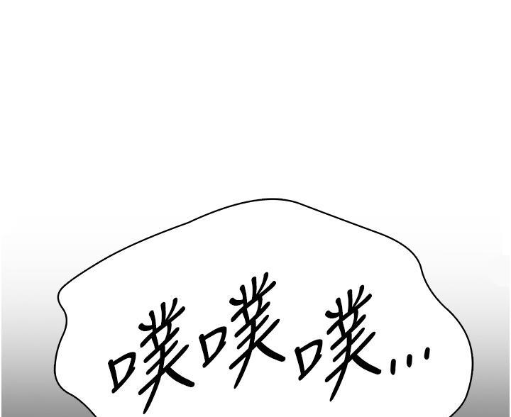 《帐篷里的秘密》第13话 第57页