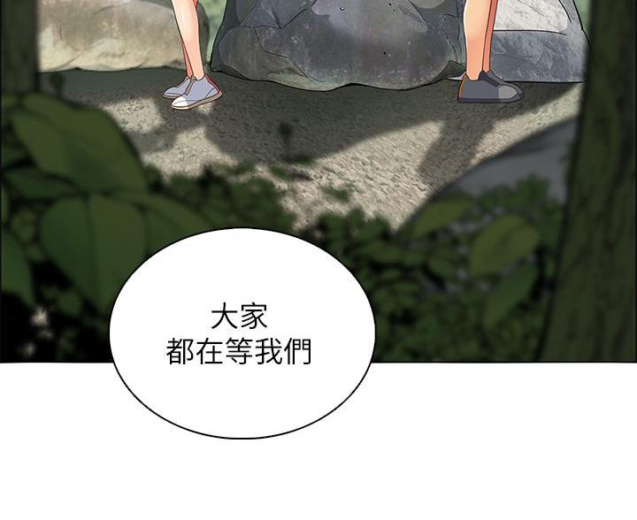 《帐篷里的秘密》第14话 第18页