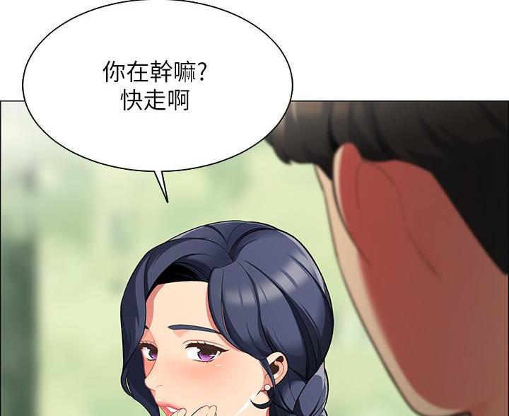 《帐篷里的秘密》第14话 第21页