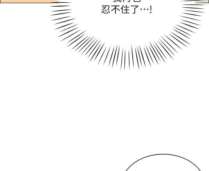 《帐篷里的秘密》第14话 第27页