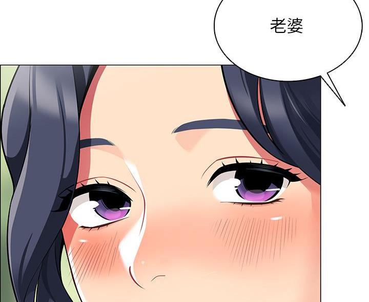 《帐篷里的秘密》第14话 第28页