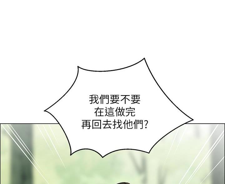 《帐篷里的秘密》第14话 第30页