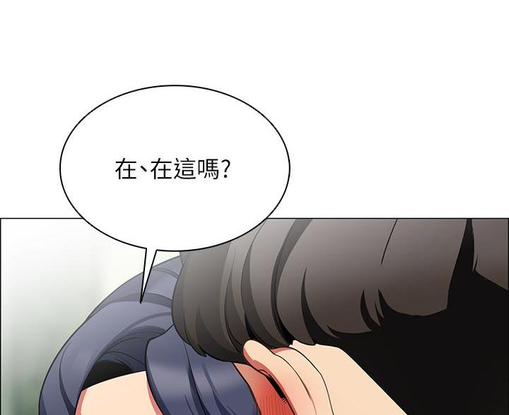 《帐篷里的秘密》第14话 第32页