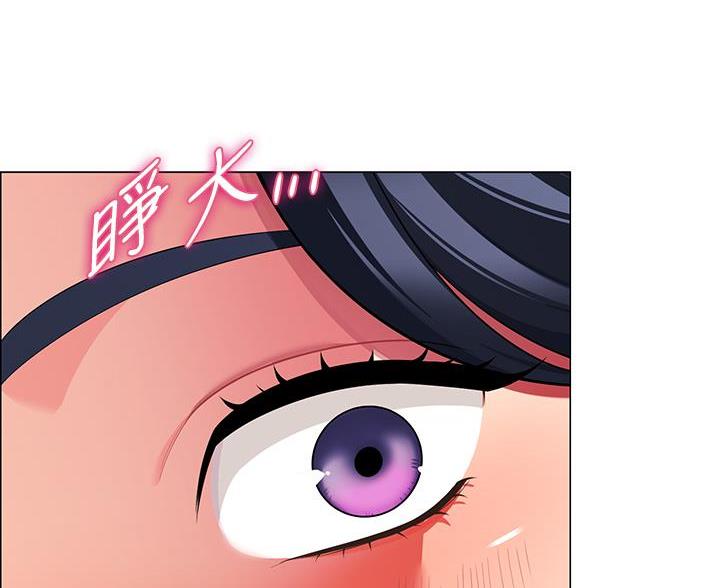 《帐篷里的秘密》第14话 第48页