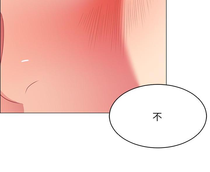 《帐篷里的秘密》第14话 第49页