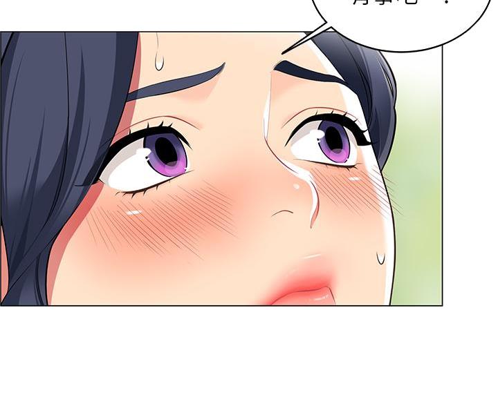 《帐篷里的秘密》第14话 第53页