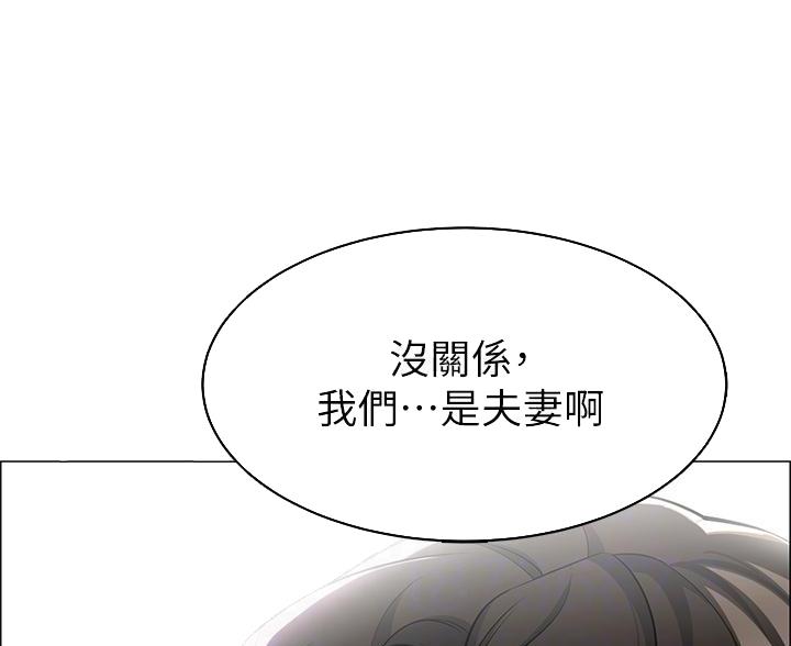 《帐篷里的秘密》第14话 第54页