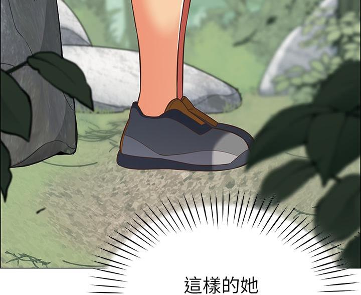 《帐篷里的秘密》第14话 第5页