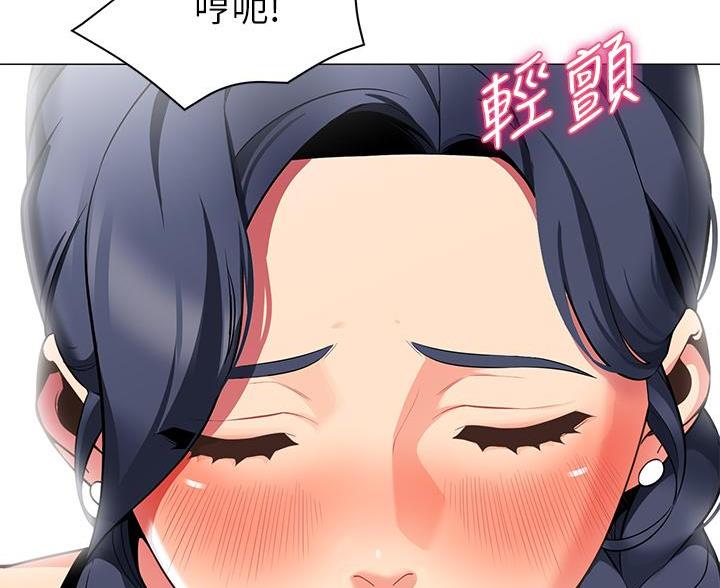 《帐篷里的秘密》第14话 第7页