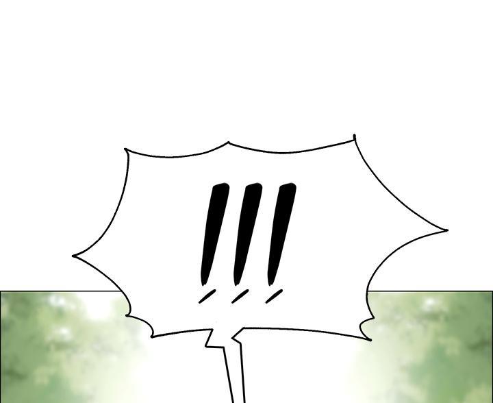 《帐篷里的秘密》第14话 第9页