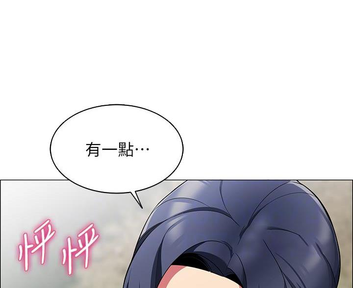 《帐篷里的秘密》第15话 第11页