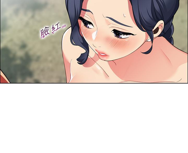 《帐篷里的秘密》第15话 第12页