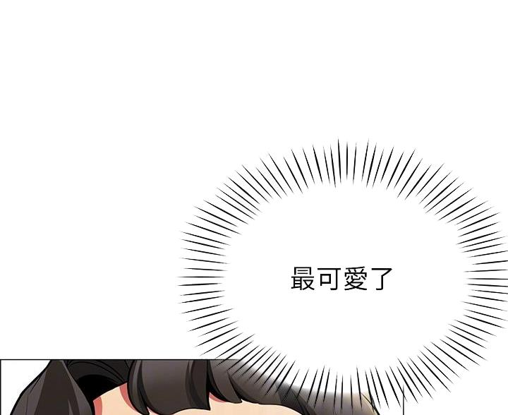 《帐篷里的秘密》第15话 第15页