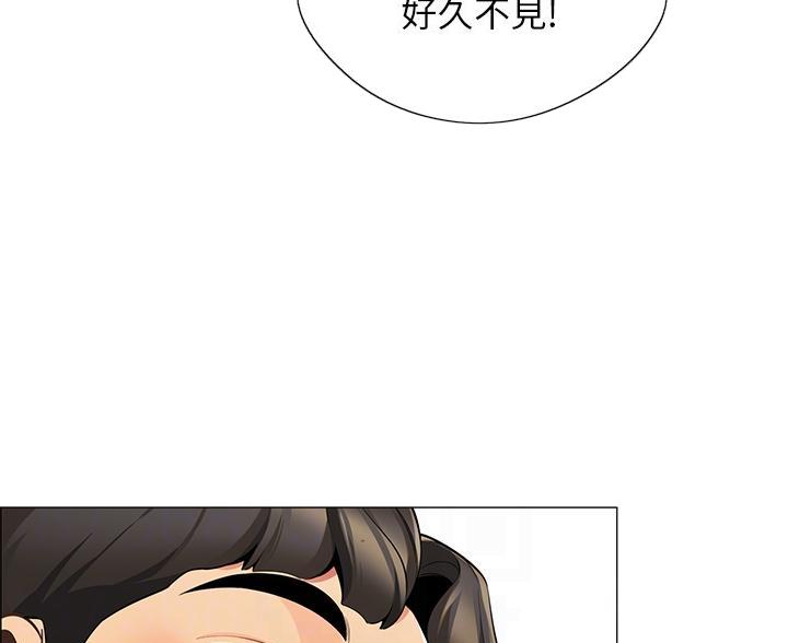 《帐篷里的秘密》第15话 第19页