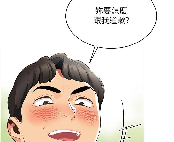 《帐篷里的秘密》第15话 第28页