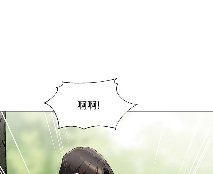 《帐篷里的秘密》第15话 第33页