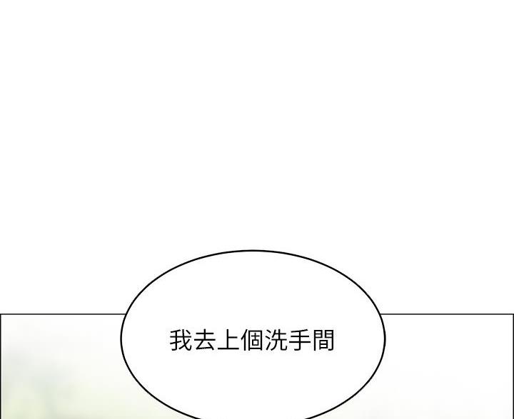 《帐篷里的秘密》第15话 第37页