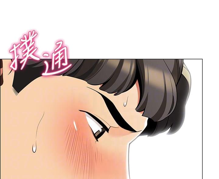 《帐篷里的秘密》第15话 第3页