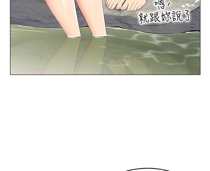 《帐篷里的秘密》第15话 第45页