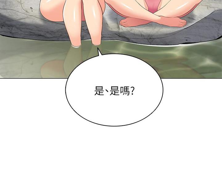 《帐篷里的秘密》第15话 第56页