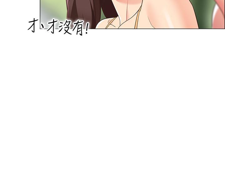 《帐篷里的秘密》第15话 第61页