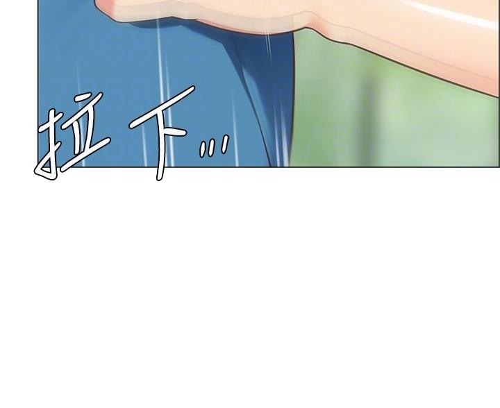 《帐篷里的秘密》第15话 第6页