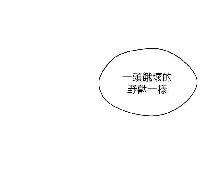 《帐篷里的秘密》第17话 第11页