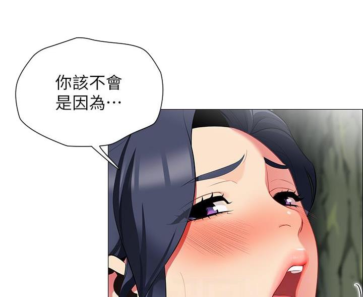 《帐篷里的秘密》第17话 第12页