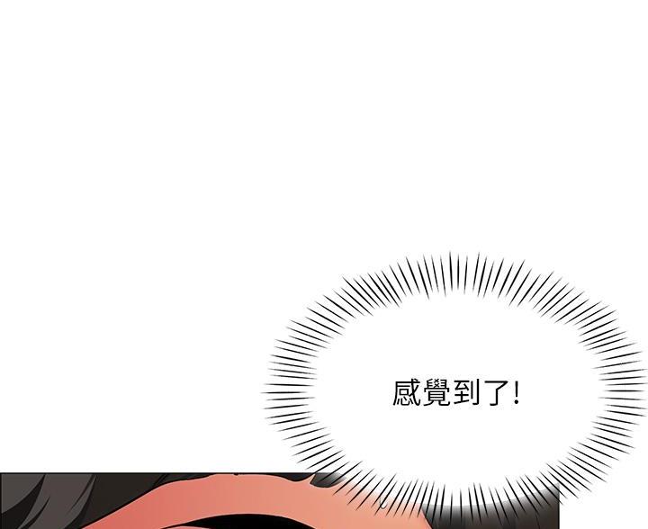 《帐篷里的秘密》第17话 第23页